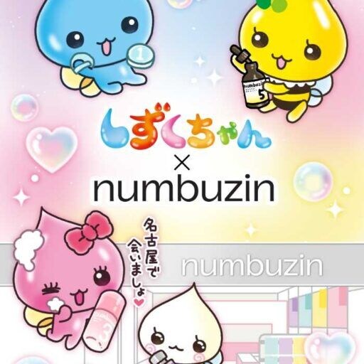 しずくちゃん×numbuzin初コラボ♪限定バブルパックとオリジナルグッズが登場