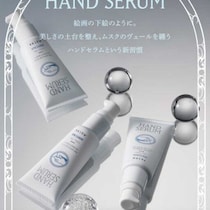 MUCHAのハンドセラム新登場！美容液発想で叶える新しいハンドケア習慣
