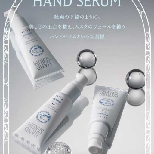 MUCHAのハンドセラム新登場！美容液発想で叶える新しいハンドケア習慣