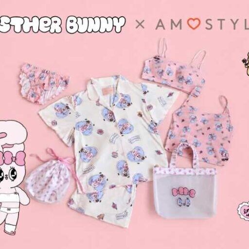 AMOSTYLEとエスターバニーが初コラボ♡毎日を彩るキュートな限定コレクション