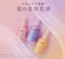 meltの美容乳液が新登場！髪をやわらかく整えるヘアミルク＆新オイル
