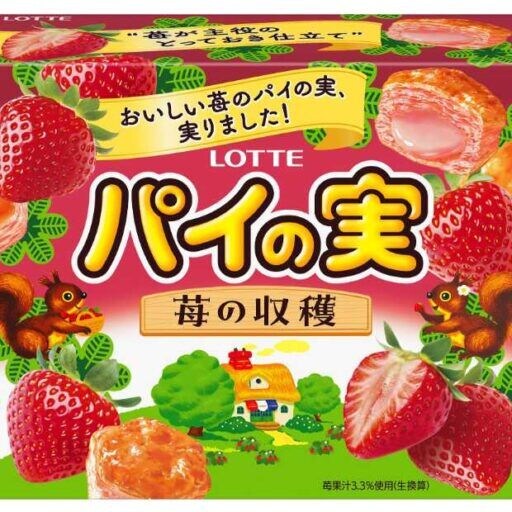 パイの実＜苺の収穫＞新登場！苺が主役の新定番スイーツを徹底チェック