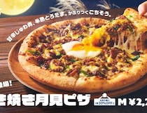 ピザハットの月見ピザが期間限定発売♡すき焼きと半熟たまごの贅沢な味わい