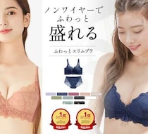 CHARM MAKE BODYのふわっとスリムブラが週間1位♡すっきり見えと自然なボリュームを両立