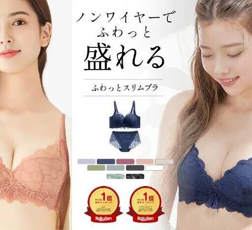 CHARM MAKE BODYのふわっとスリムブラが週間1位♡すっきり見えと自然なボリュームを両立