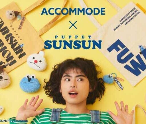 ACCOMMODE×パペットスンスンのコラボ雑貨が登場!癒やしあふれる全5種類