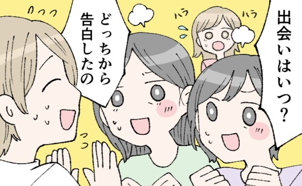 「出会いは！？」「プロポーズは！？」結婚挨拶の場にまさかの人物が乱入！？ハラハラする展開に？