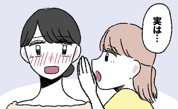 「中が…見えてたよ」うそっ!?結婚式でゲストにまさかの姿を見せてしまっていたなんて