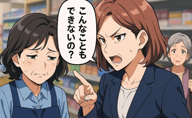 「いつまでたってもダメね」職場のお局に責められ…客の神対応で絶句した瞬間とは【体験談】