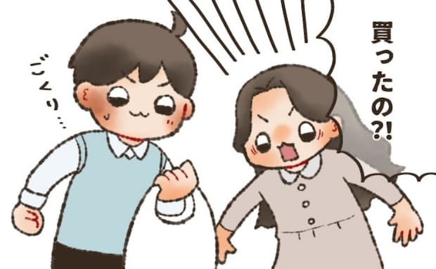 「緊張を和らげる」彼氏と一緒に私の実家へ。道中、彼がコンビニで買った驚きの飲み物とは