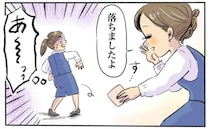 「落としましたよ」ヤバッ…！仕事中、下着に隠していたナプキンを落とし…同僚に拾われて！？