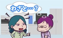 「もしや、わざと？」人前で嫌みを繰り返す上司に、私が仕掛けた逆転のひと言とは【体験談】