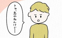 「急だけど」他校の男子生徒から呼び出され…まさかの展開に！＜7年ぶりの再会＞