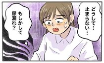 「ズボンまで濡れる…」でも尿漏れじゃない？受診後に判明したまさかの病名は【体験談】