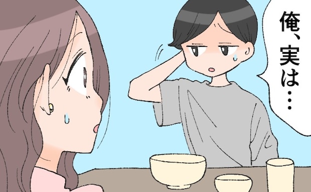 「えっっ!」それ飲むの…? 夫が食事のときでもいつでも飲んでいたのは!?