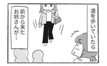 「あえて！？ それとも…」すれ違った女性の頭に衝撃を受けて