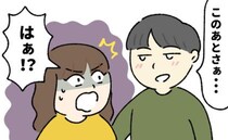 5回目のデートで告白された私。一度はOKするも「やっぱり無理」となった彼の発言とは！？