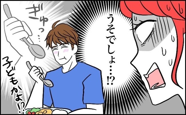 「うそでしょ…！？」カレーを食べに行って判明⇒彼のスプーンの持ち方が独特で？！