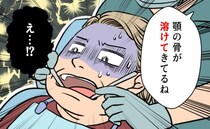 「まさかの顎骨壊死…」更年期を甘く見ていた私が直面した、歯の違和感の正体【体験談】