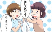 彼氏の社会人バスケの試合を見学。良かれと思った差し入れがドン引きされてしまい！？