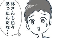 隣人「引っこ抜きます」新車を傷つけた木が撤去！？⇒態度が一変したワケは＜となりの庭に泣かされた＞