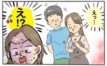 「えっっ！？」交際1カ月記念日に彼氏がくれたプレゼント。開けてみると？