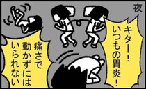 「キター！」ウナギで胃に激痛！ 調べてみるとまさかの検索結果が＜この痛みは胆石！？＞