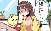 初デートで待ちぼうけ。「すっぽかされた？」→彼が約束の時間になっても現れなかったまさかの理由