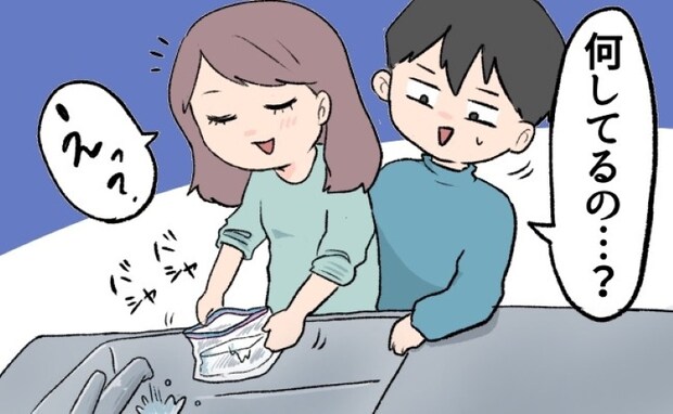 「えっ!?使いまわし?!」夫が私の節約術をみてドン引き…。私のもったいない精神って行き過ぎ?