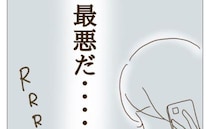 お泊まり会は最悪の事態に…「やめておけばよかった」今更すぎる後悔 ＜迷惑なボスママ＞
