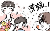 「恥ずかしいから」再婚のため結婚式はなしに。すると、夫の言動に思わず泣いてしまい！？