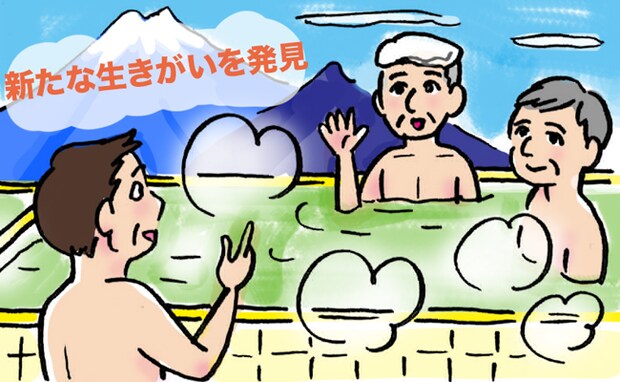 「話しかけていい人?」平日昼、社会的つながりを求め…思わぬ縁に心まで温まったワケ【体験談】