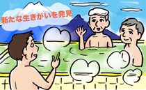 「話しかけていい人？」平日昼、社会的つながりを求め…思わぬ縁に心まで温まったワケ【体験談】