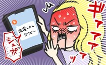 「洗うんか？」…やってしまった！夫から届いたメッセージと写真に衝撃。洗濯機の中にあった物とは…