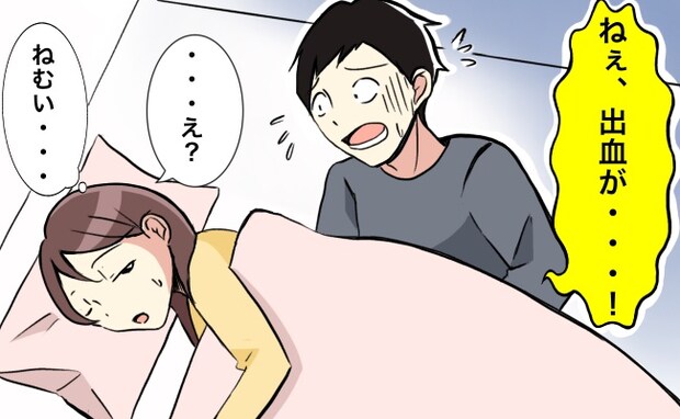 「起きて、大丈夫！？」産後1カ月、子どもを夫に任せ寝ていたら…慌てた様子の夫に起こされて
