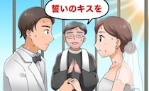 誓いのキスが「しょっぱい…」。僕たちの結婚式は、想定外の灼熱地獄に！？