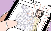 「えっっ！？私…」友人の結婚式に早起きで参加。強烈な睡魔が襲ってきた私は！？