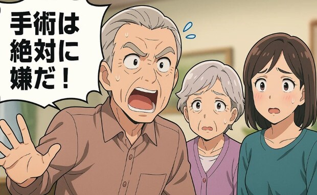 「手術は絶対に嫌だ！」認知症の父が寝たきりになるかも…迷いの末に全身麻酔手術を決断【体験談】