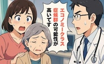 「まさか…血栓？」リハビリ優等生の義母が退院後にエコノミークラス症候群寸前に【体験談】