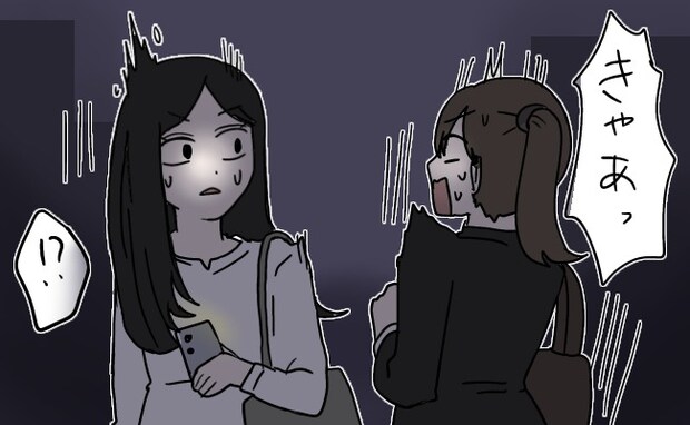 「キャー！」夜道ですれ違った女性が、私を見て絶叫！？どうして！？女性が語ったことは