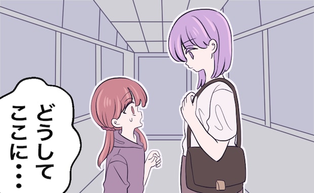 「え、どうして…？」突然、小学校にやってきた母。驚く私に、母が差し出した物は…生理用品！？