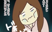 「事故で出血したらすぐ死ぬくらい悪い」出血量の多さを医師に相談したら＜子宮筋腫で手術に！？＞