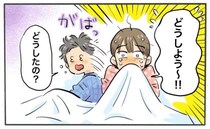 夜中に起きるとシーツが真っ赤。突然の生理でパニックになった私に、夫が放ったひと言は