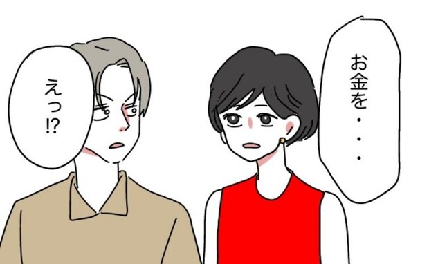 婚活で出会った男性と音楽ライブへ。チケット代を請求したら…翌日から音信不通に！？