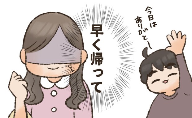 親切なハイスぺ男性とデート。「駅まで送る」うれしいはずなのに、私の本心は「早く帰って…」