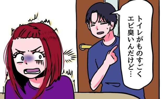 「あの…ものすごく臭い…」生理中に彼の家のトイレを何度も使っていたら…彼から思わぬ指摘が