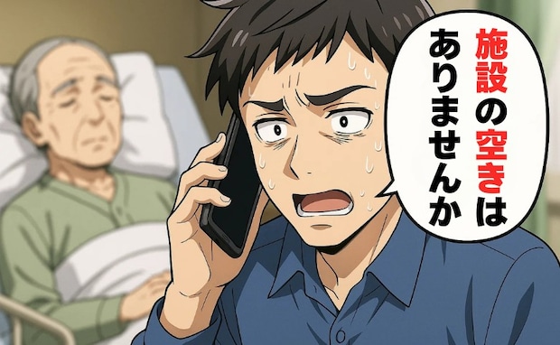 「施設に空きがない！」寝たきりの父の介護が限界に…最後にたどり着いた場所とは【体験談】