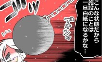 「施設入居は白紙に」恐れていた予感が的中⇒頭も真っ白になる事態に＜父が倒れた話＞