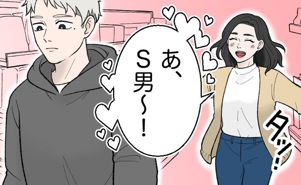 「あ、彼だ♡」スーパーで彼氏を見かけて駆け寄った私…近づいて衝撃。隣に「見知らぬ女性」が