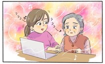 「家じゃない！帰りたい…」夕暮れ症候群の夕方、義母が落ち着きを取り戻した方法とは【体験談】